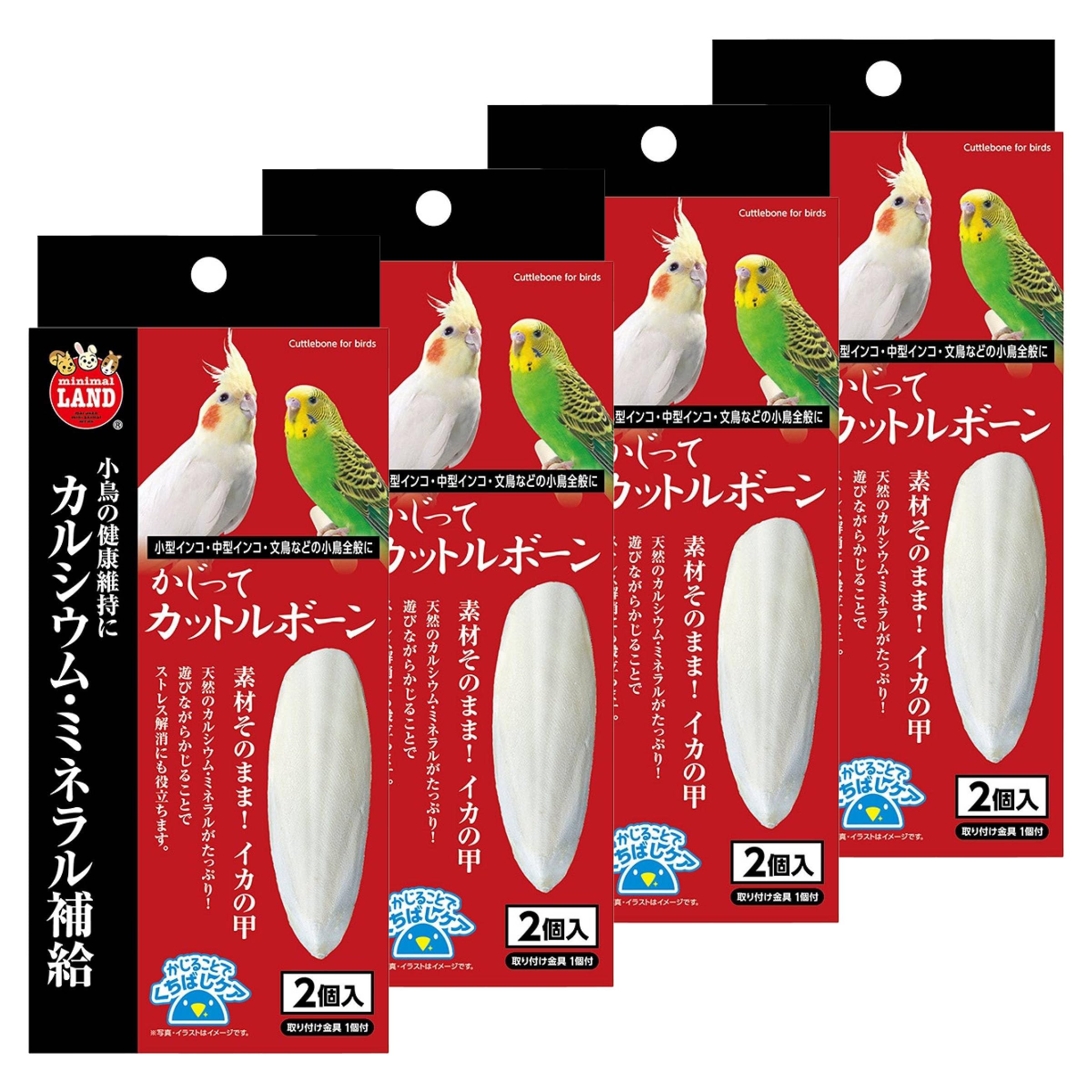 Amazon | ミニマルランド かじってカットルボーン 2個入り【4個セット